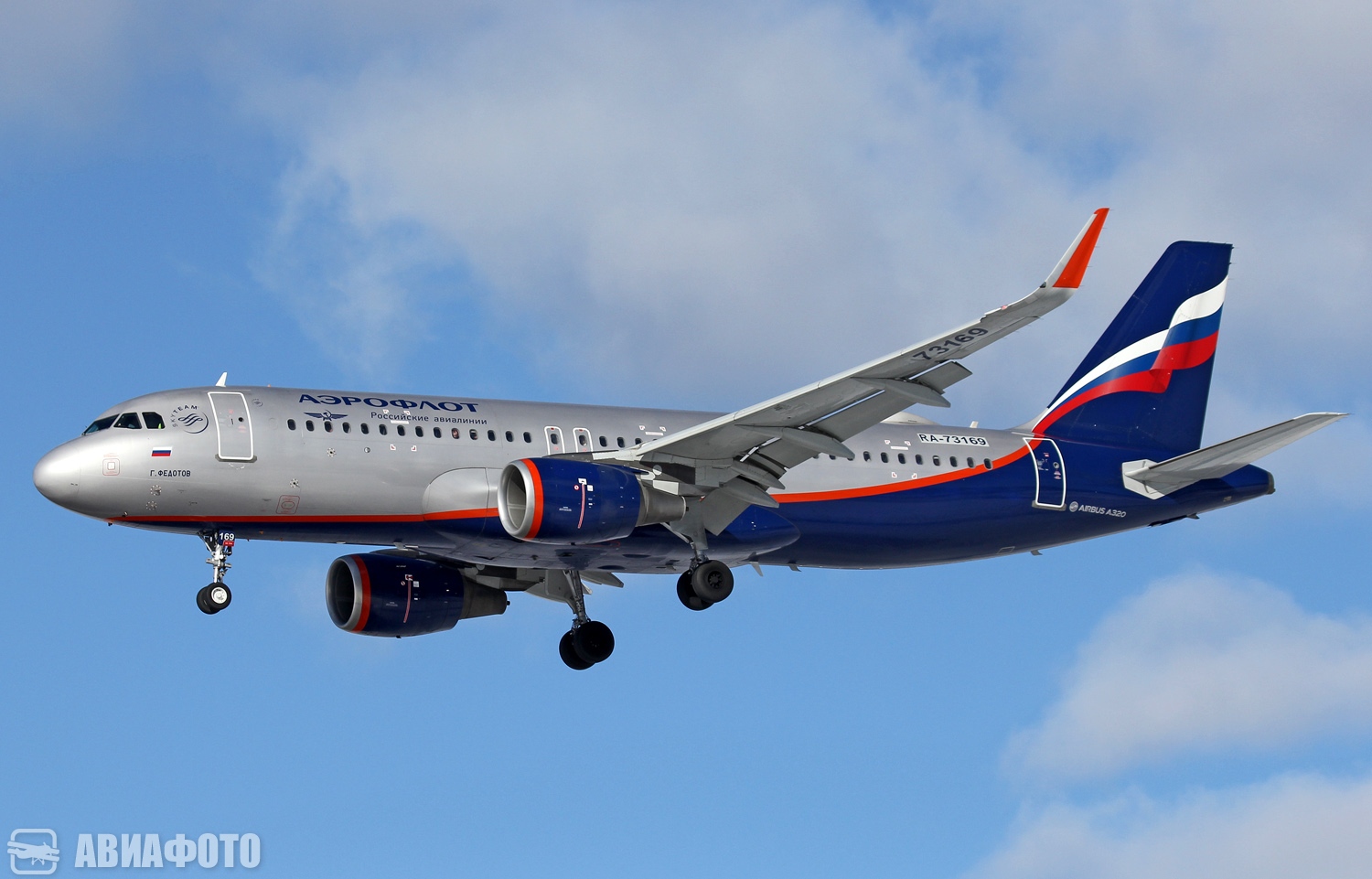 RA-73169