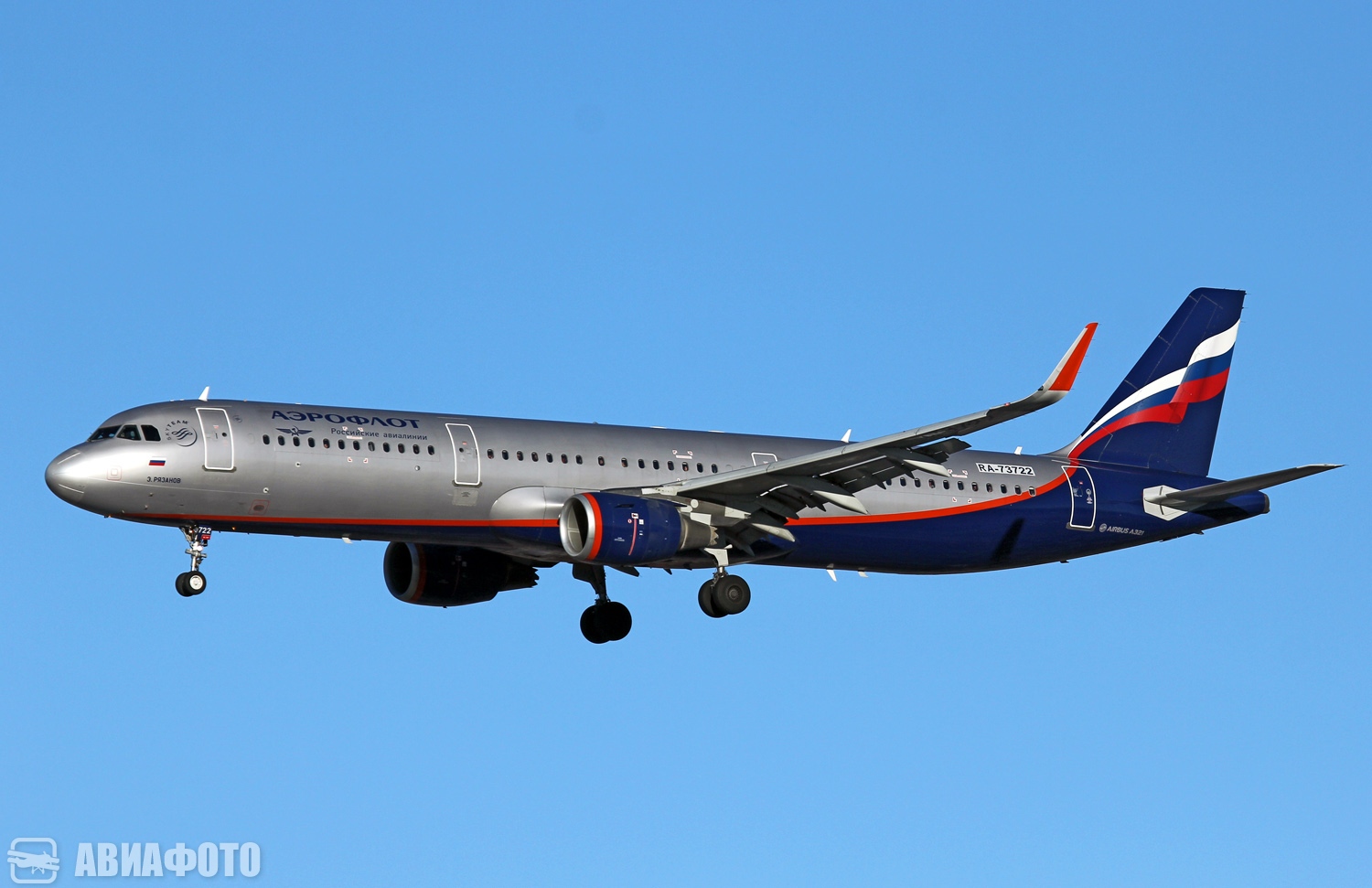 RA-73722