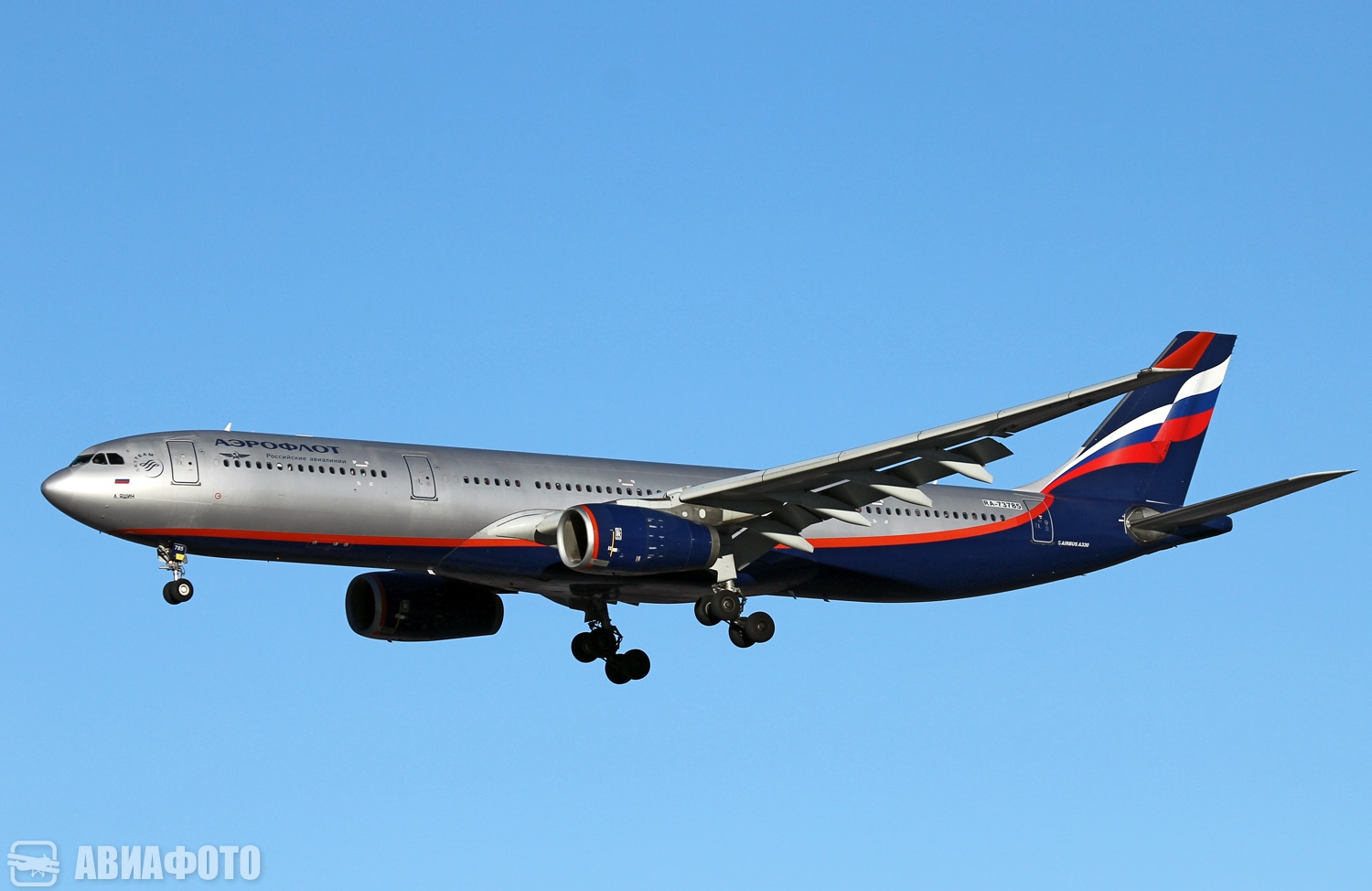 RA-73785