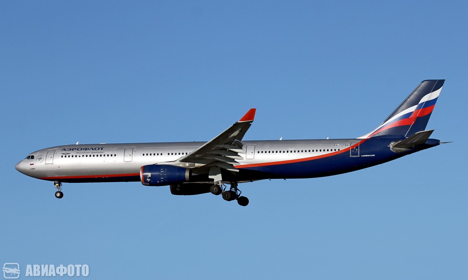 RA-73785
