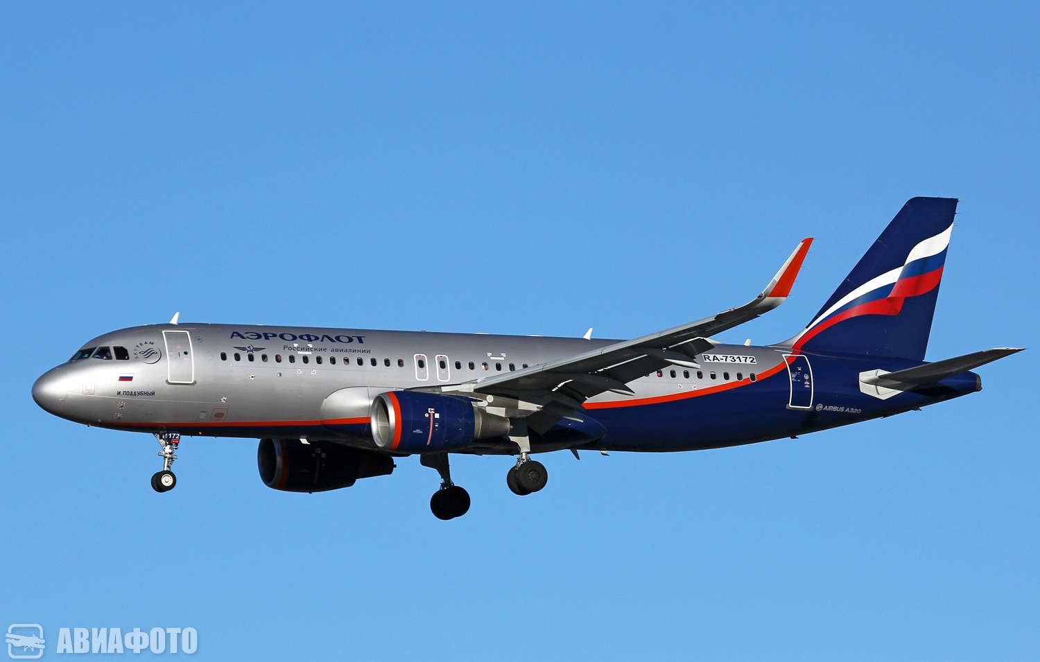 RA-73172