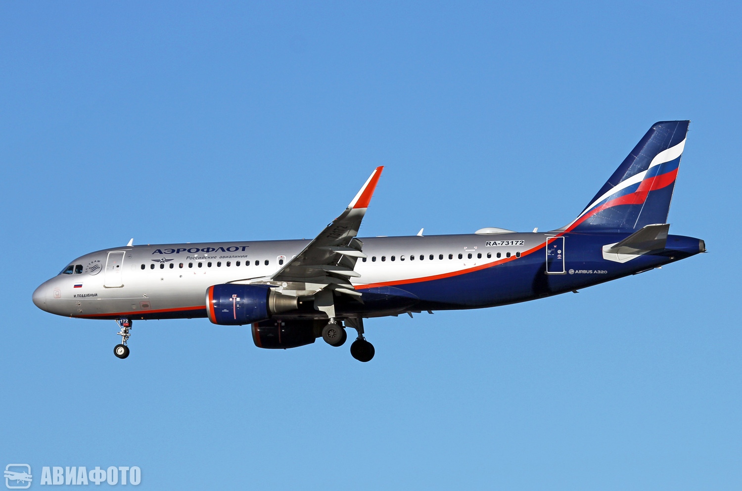 RA-73172