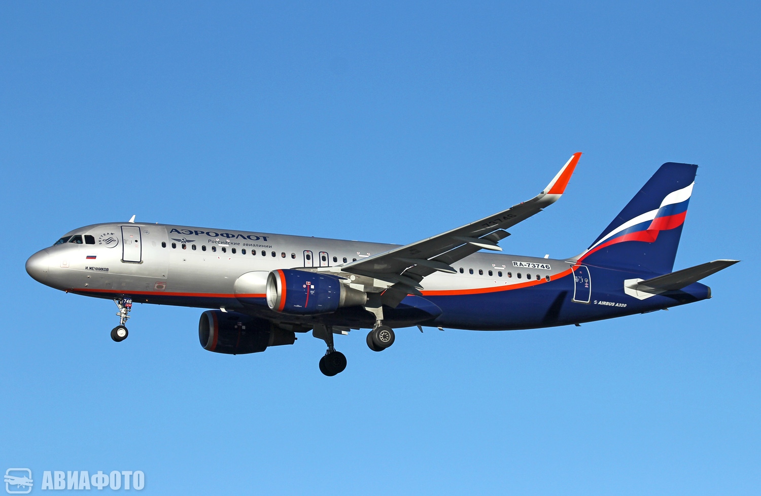 RA-73746