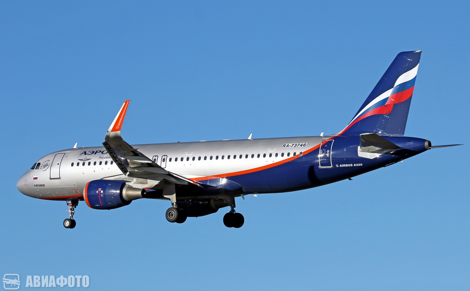 RA-73746
