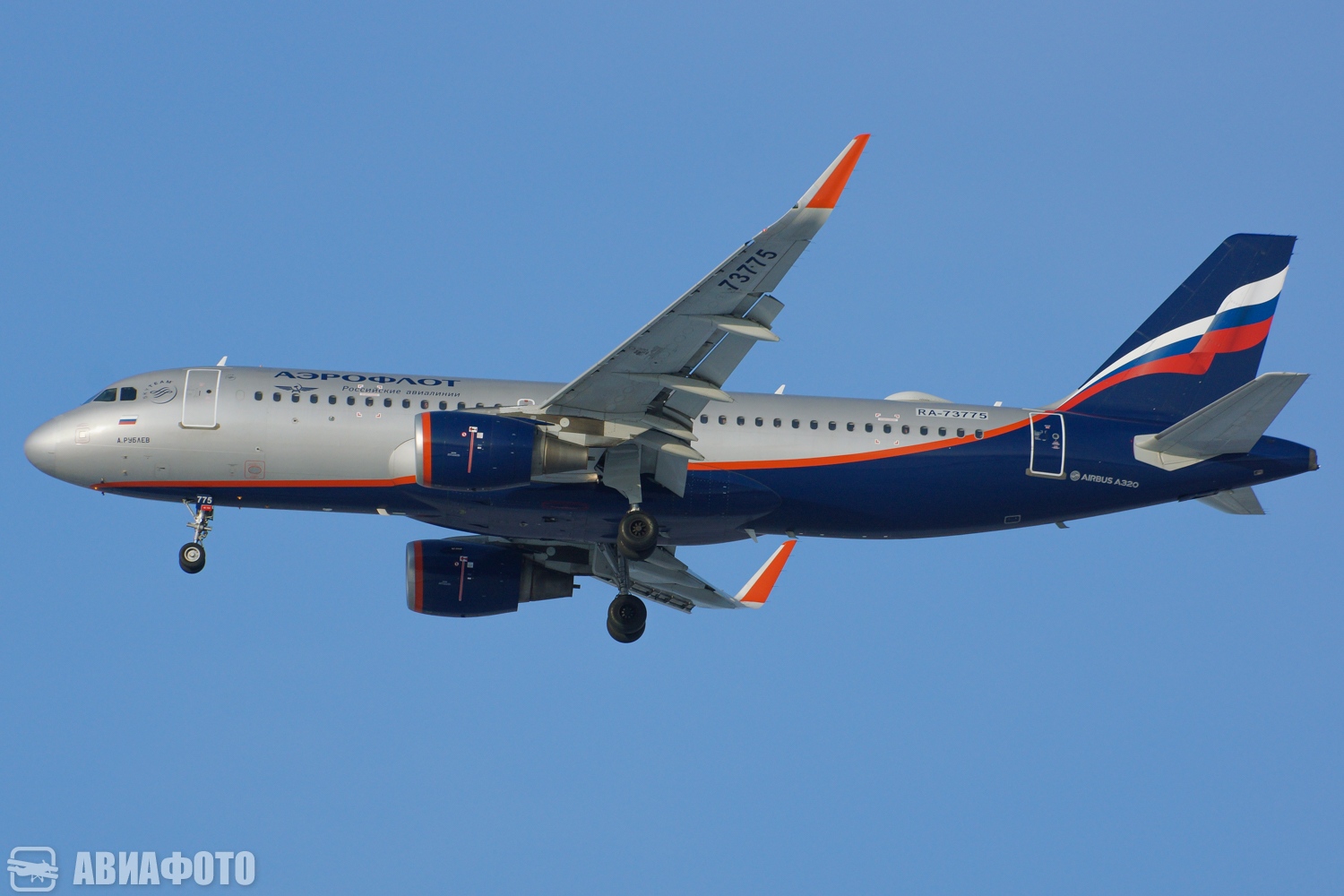 RA-73775