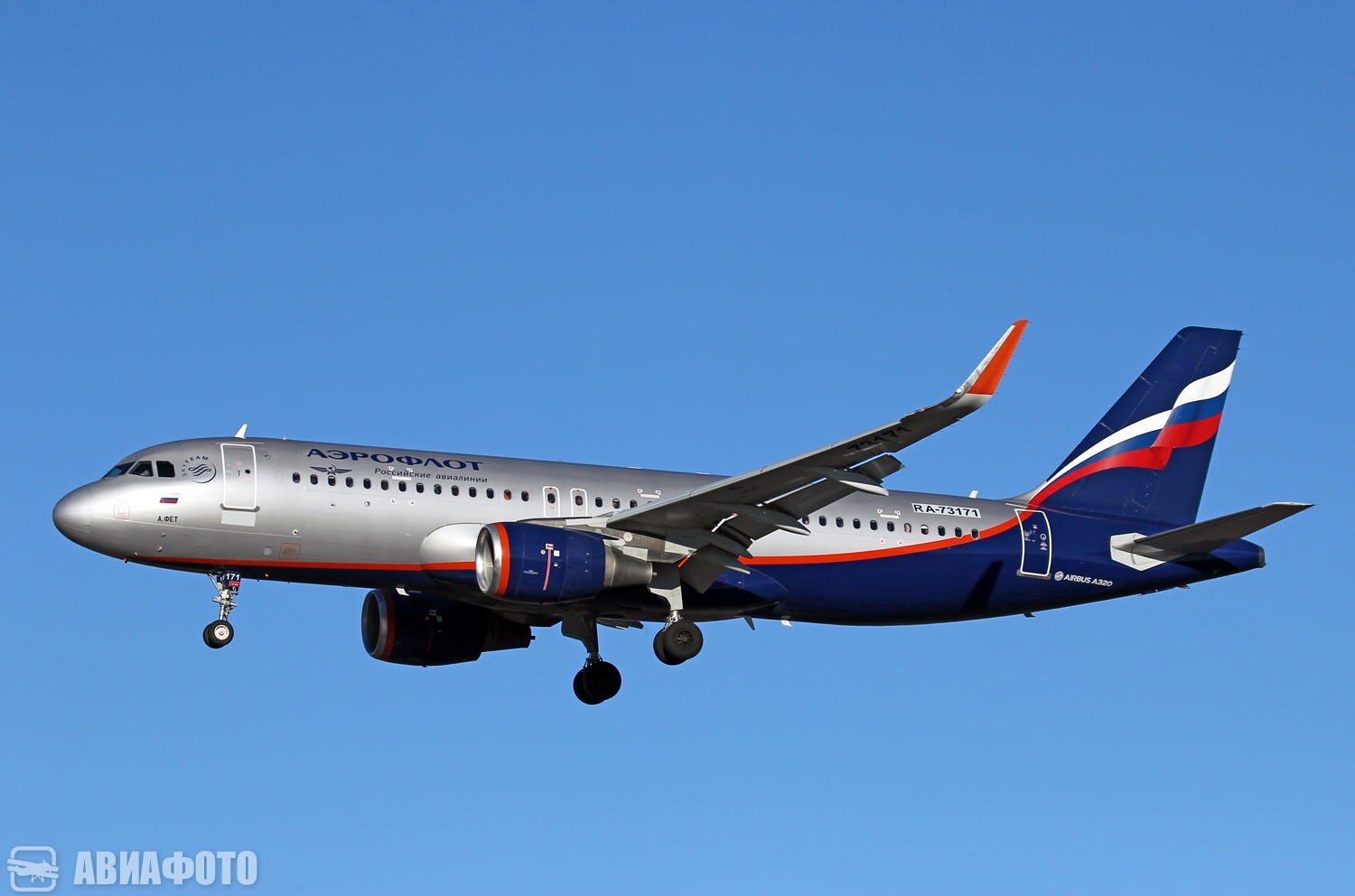 RA-73171