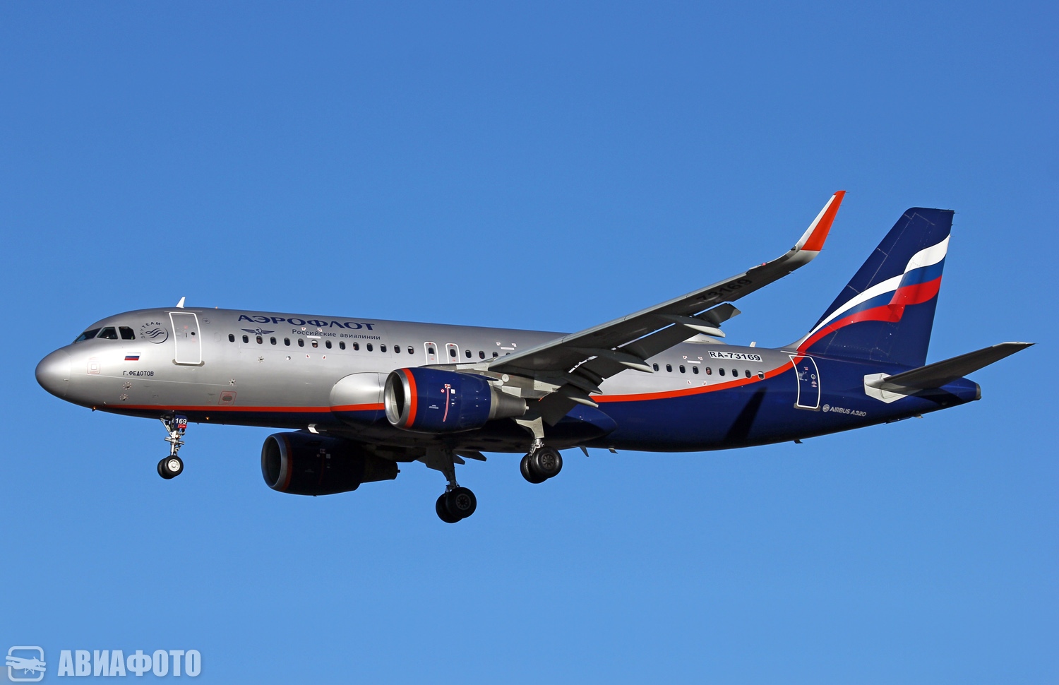 RA-73169