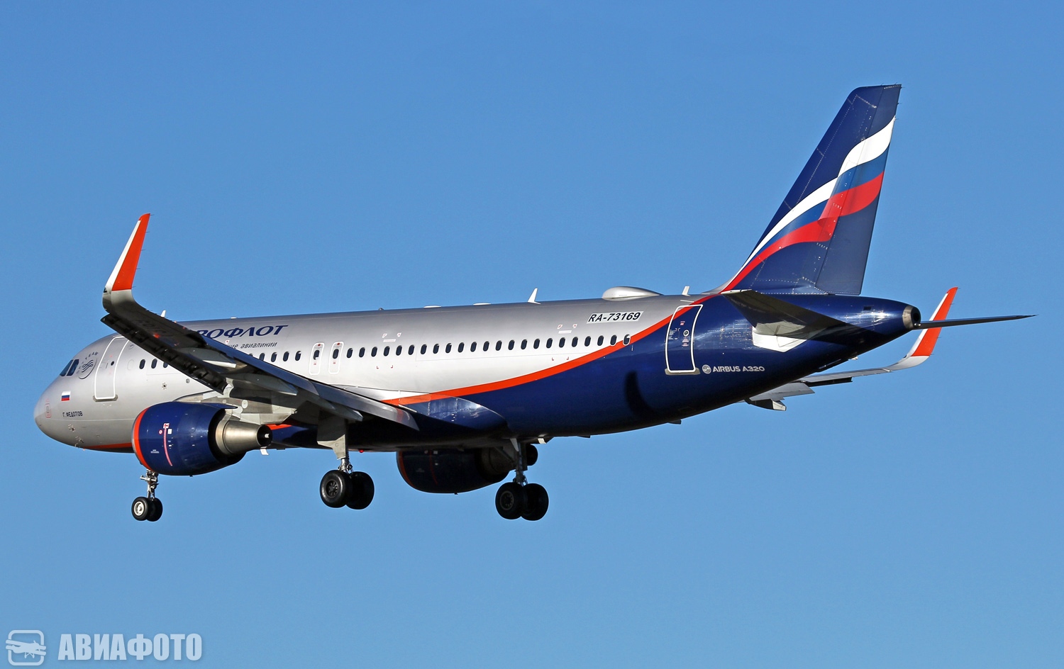 RA-73169