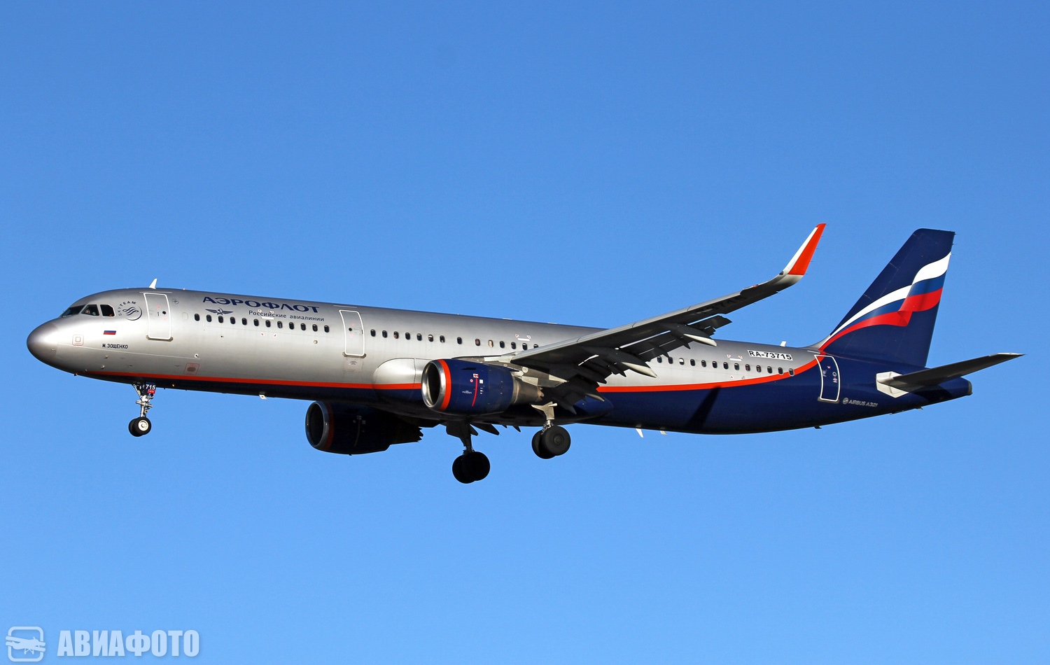 RA-73715