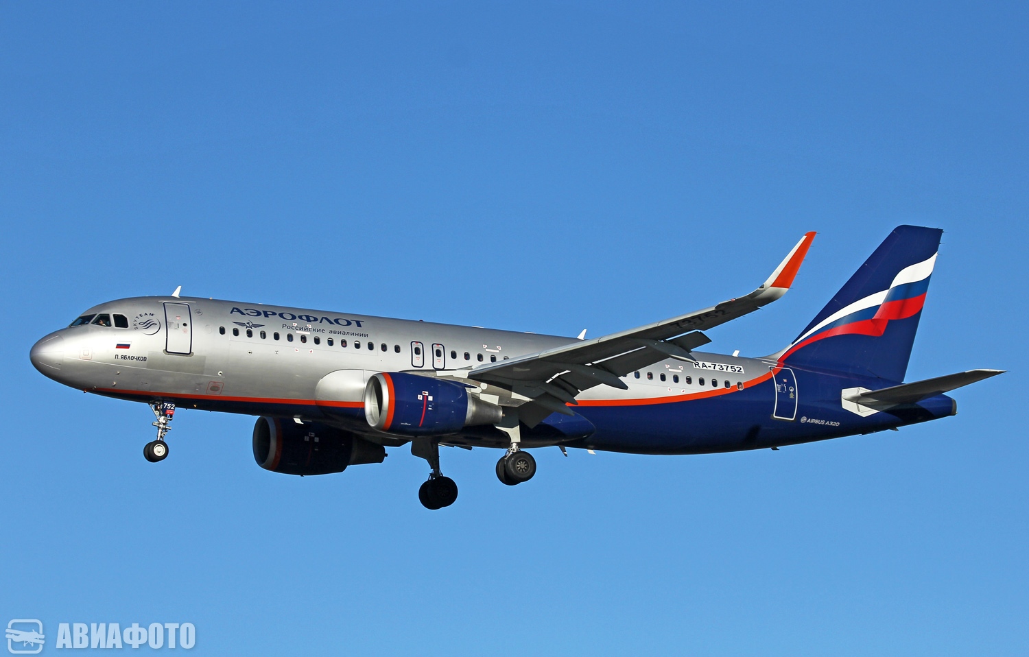 RA-73752
