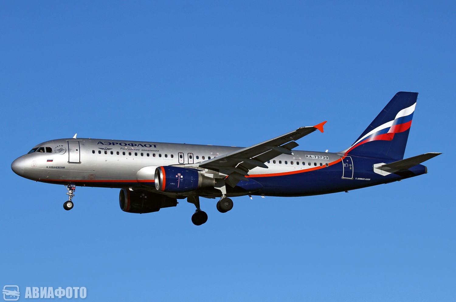 RA-73739