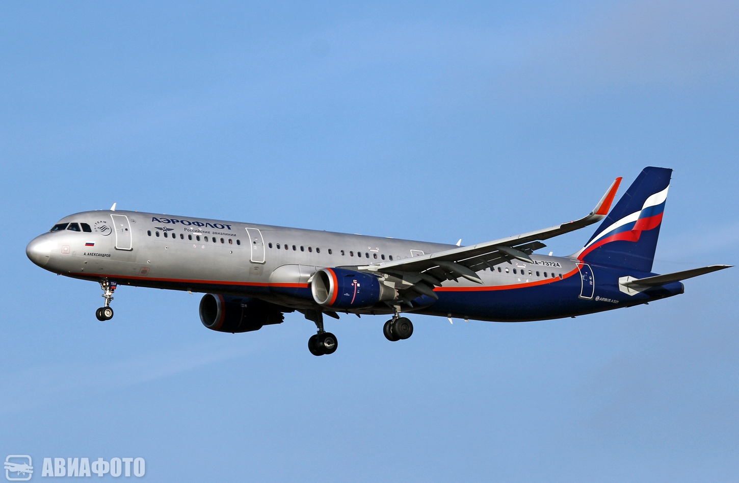RA-73724