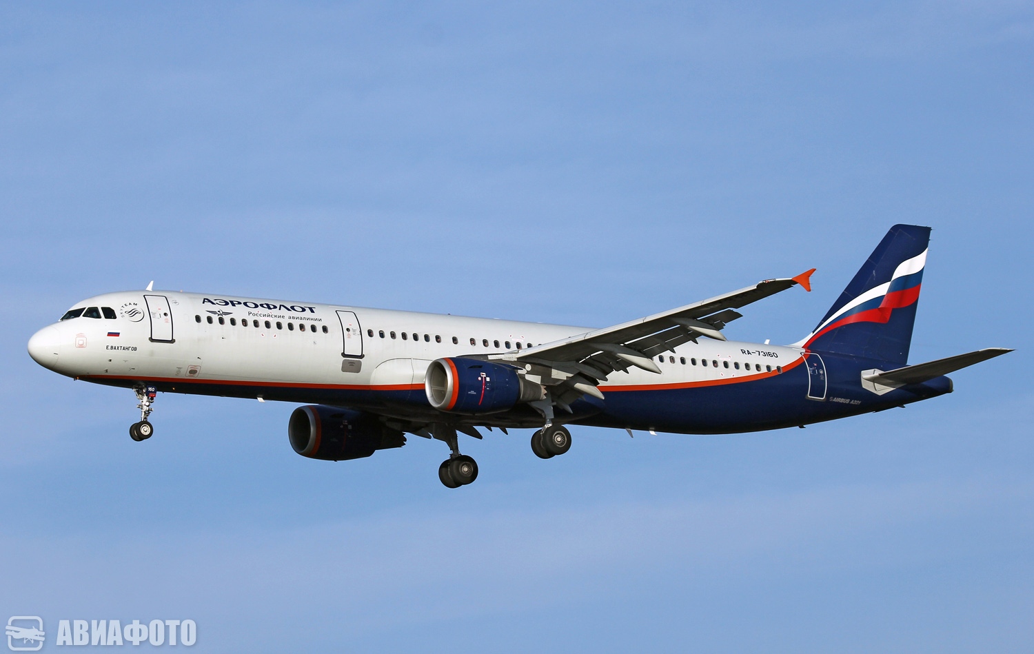 RA-73160