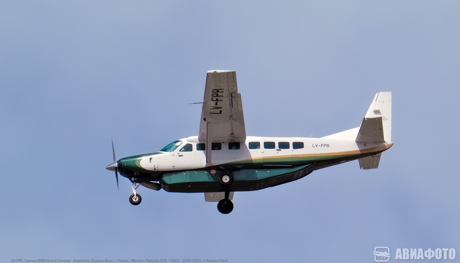 LV-FPR
