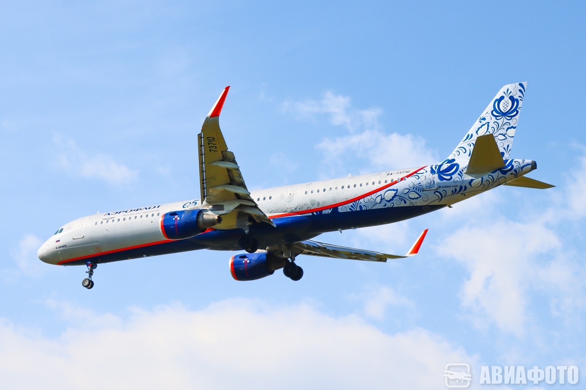 RA-73710