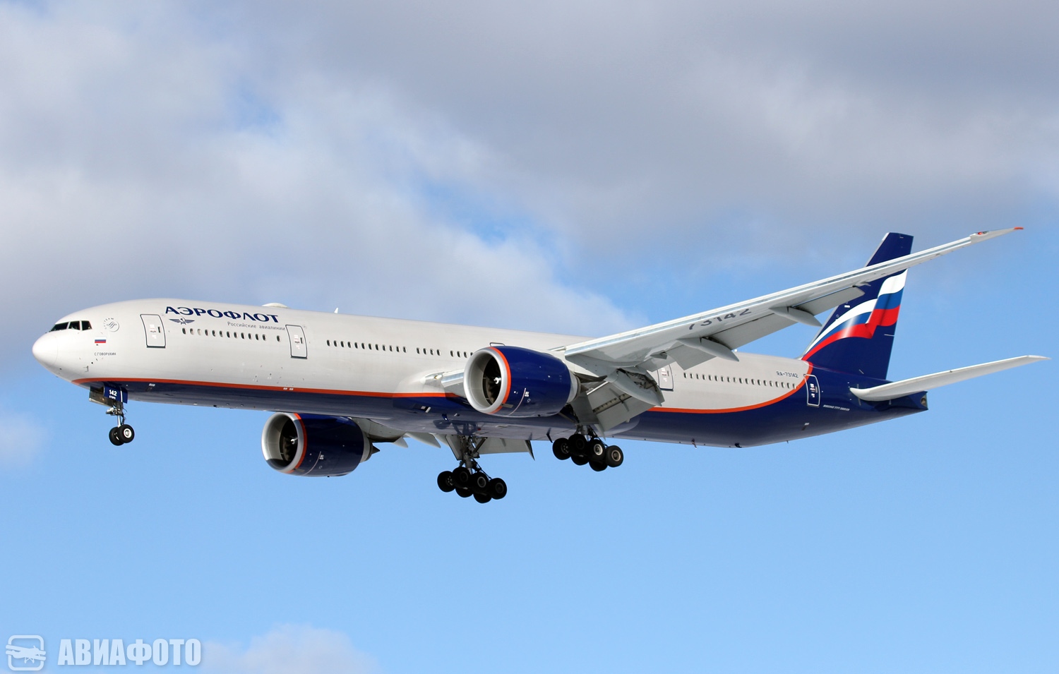 RA-73142