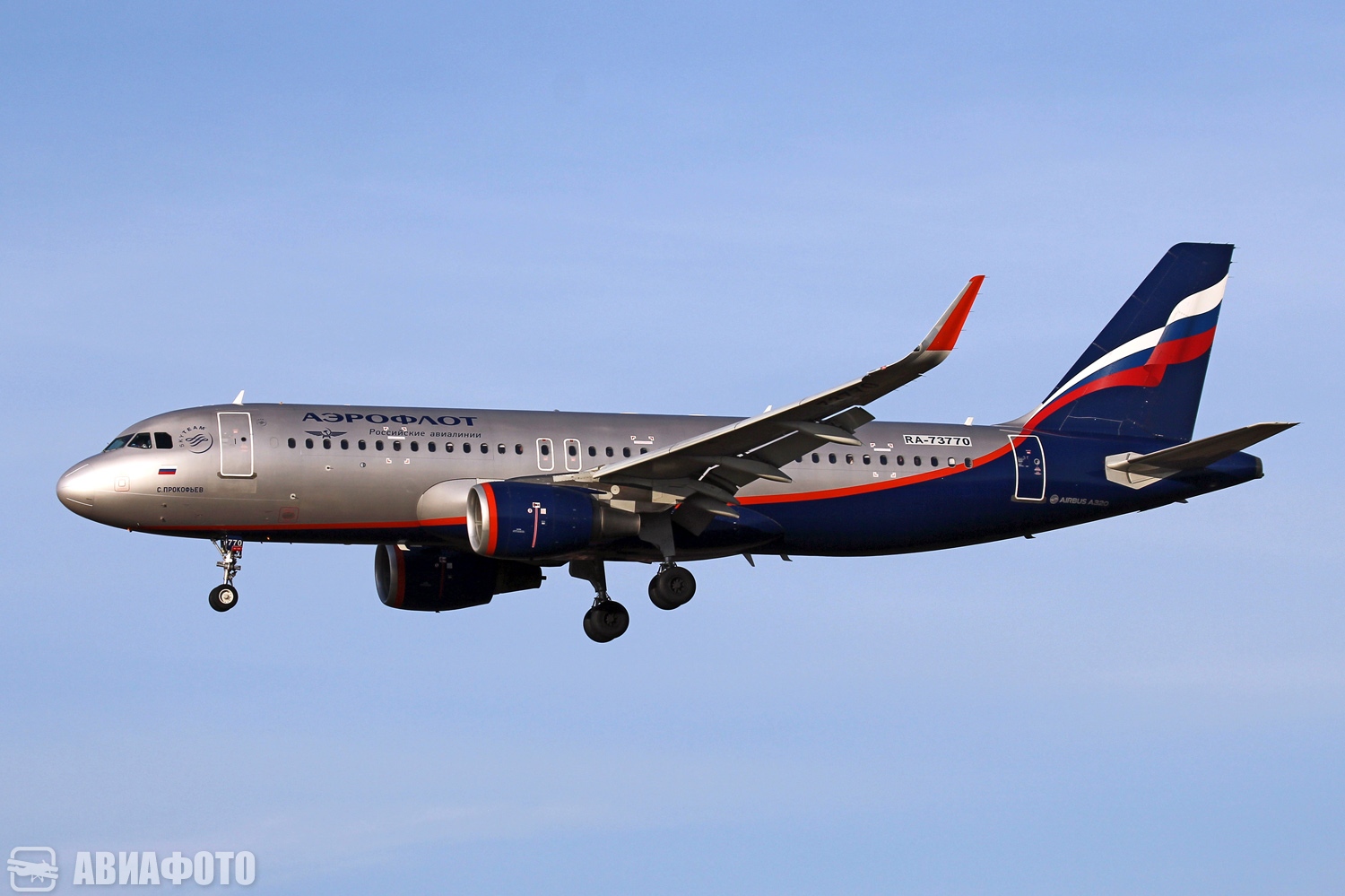 RA-73770
