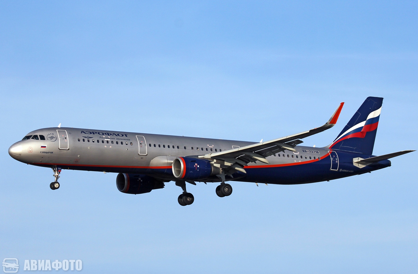 RA-73718