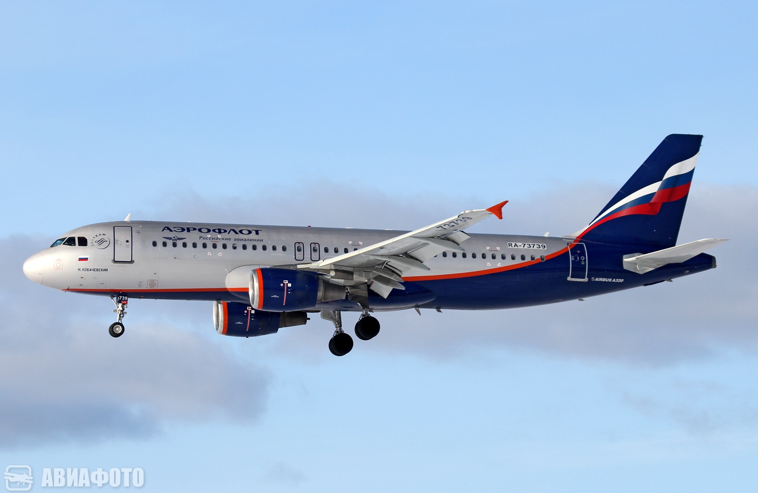 RA-73739