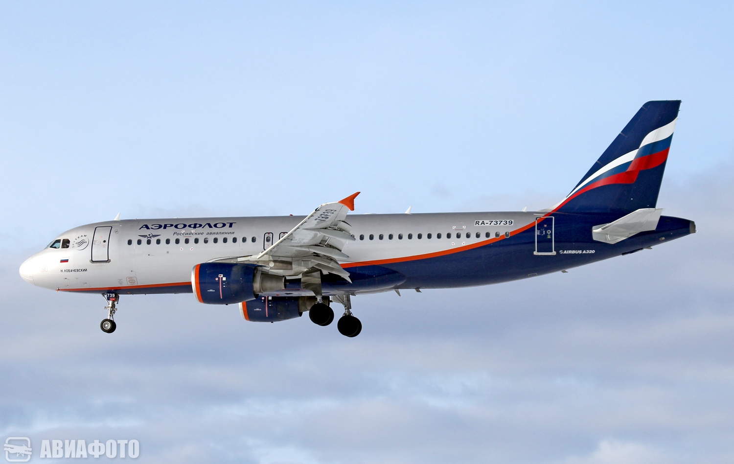 RA-73739