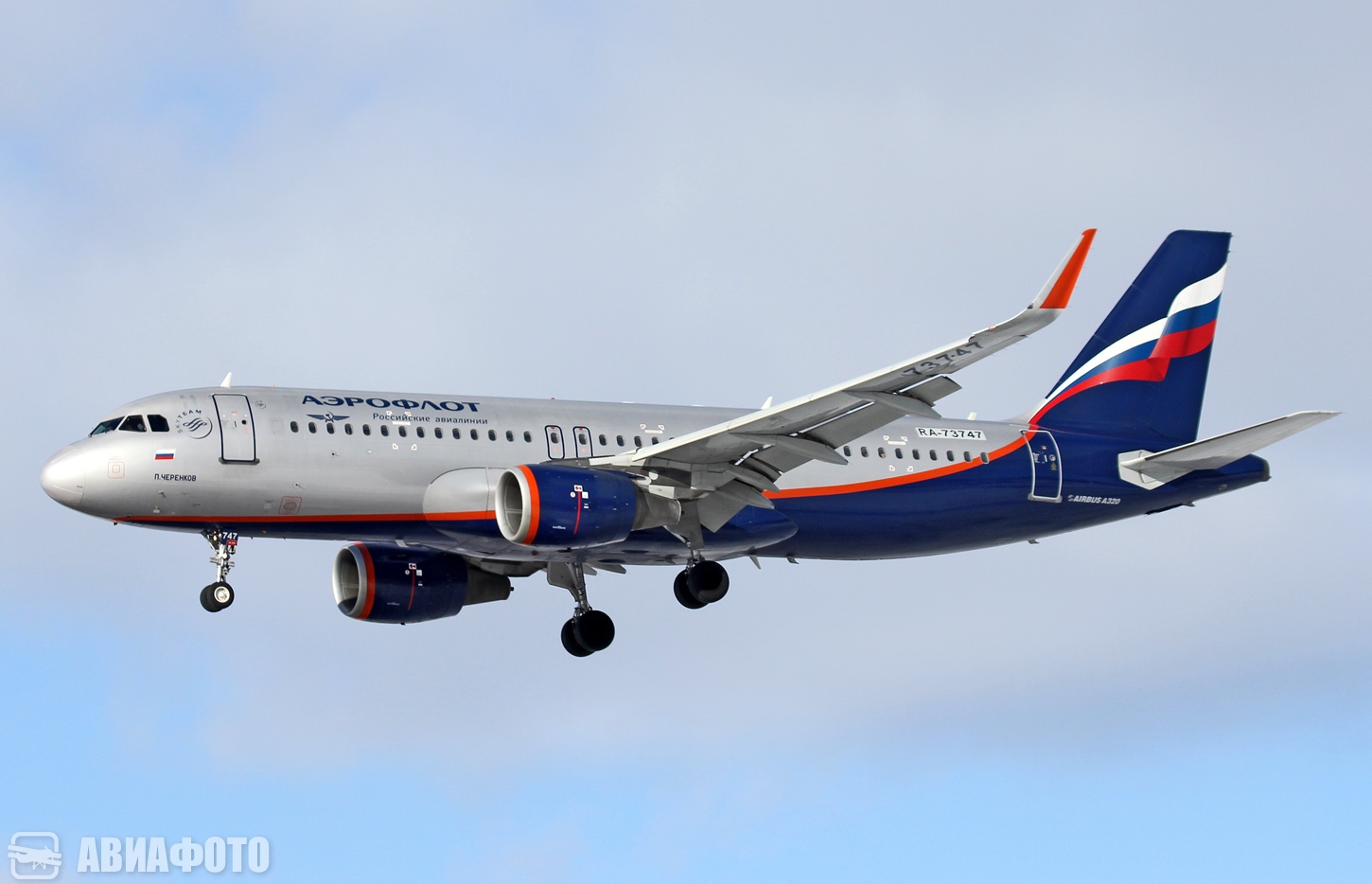 RA-73747