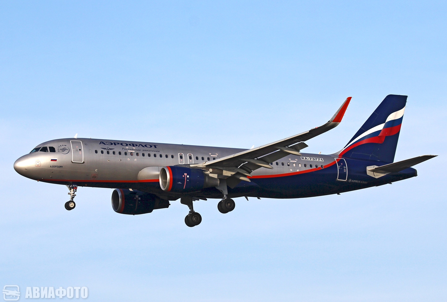 RA-73771