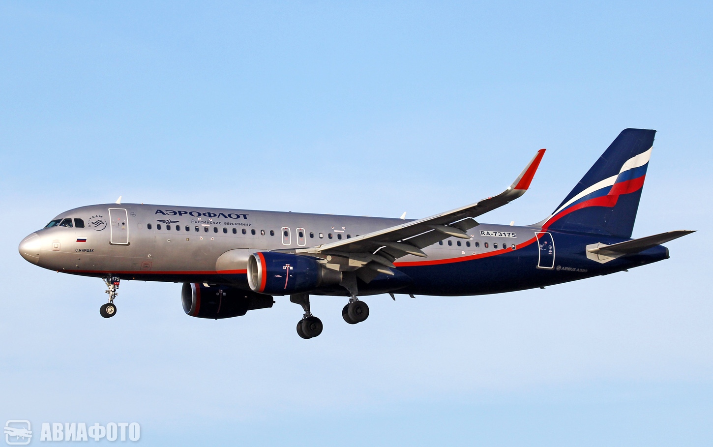 RA-73175