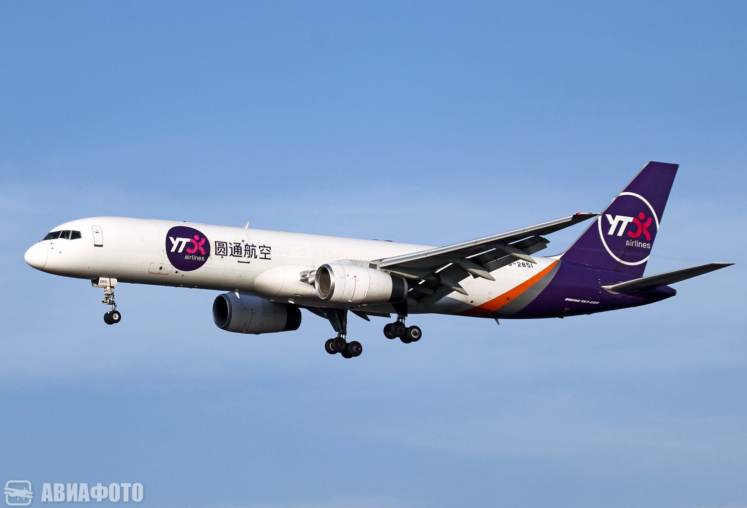 B-2851
