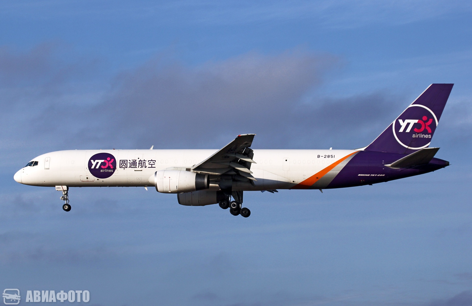 B-2851
