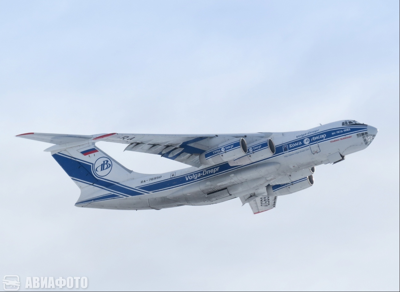 RA-76950