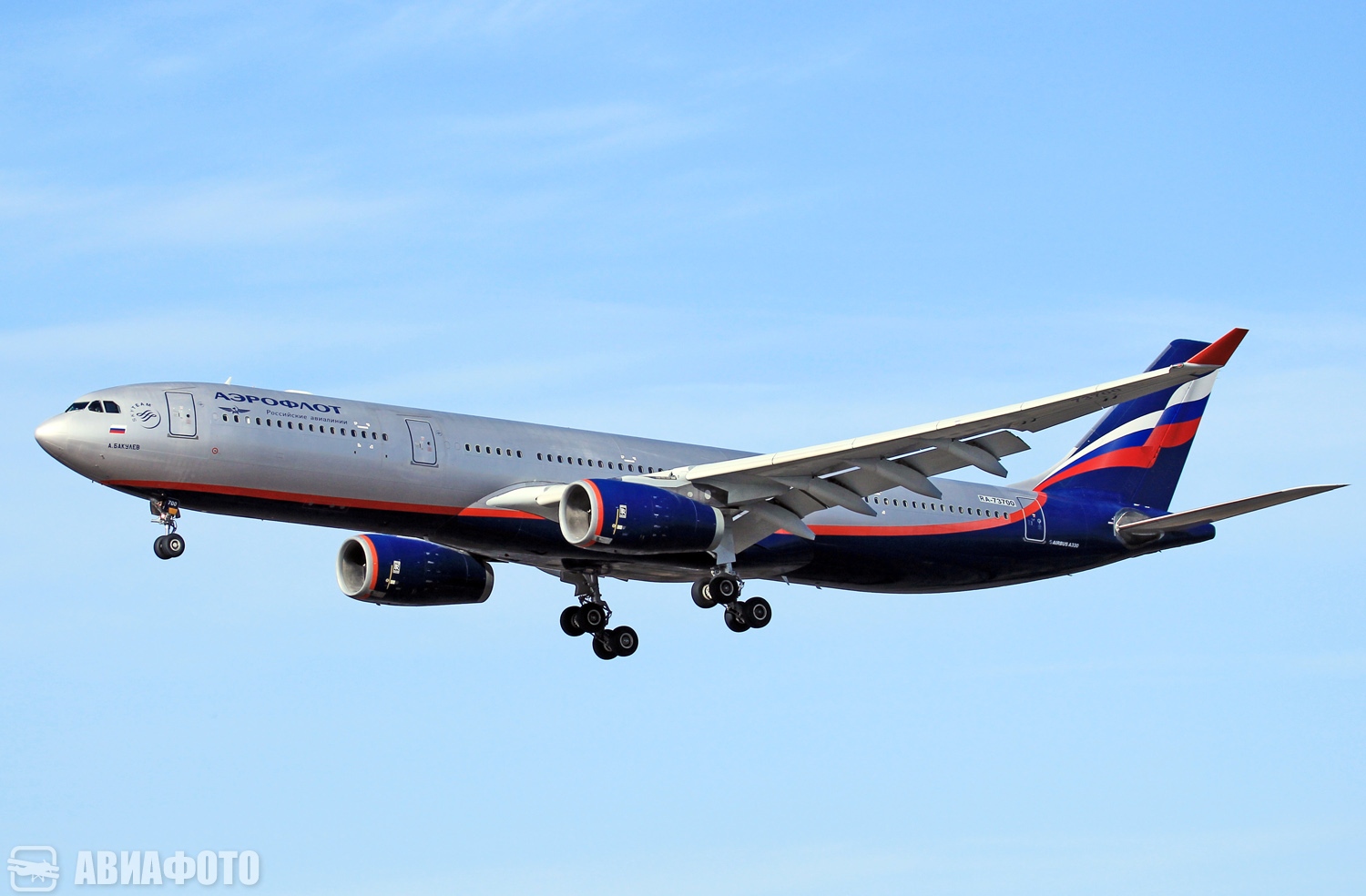 RA-73700