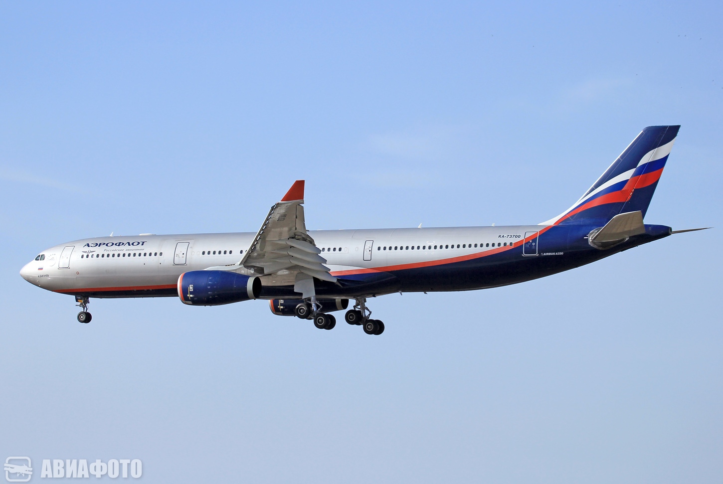 RA-73700