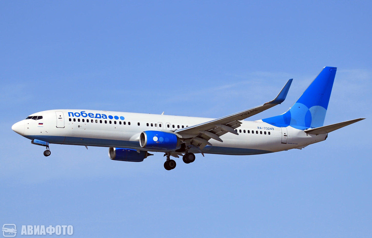 RA-73249