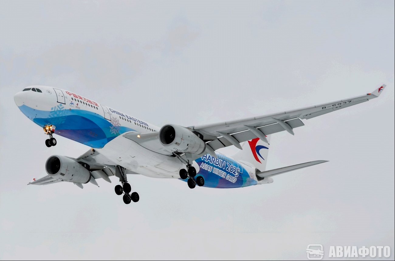 B-5937