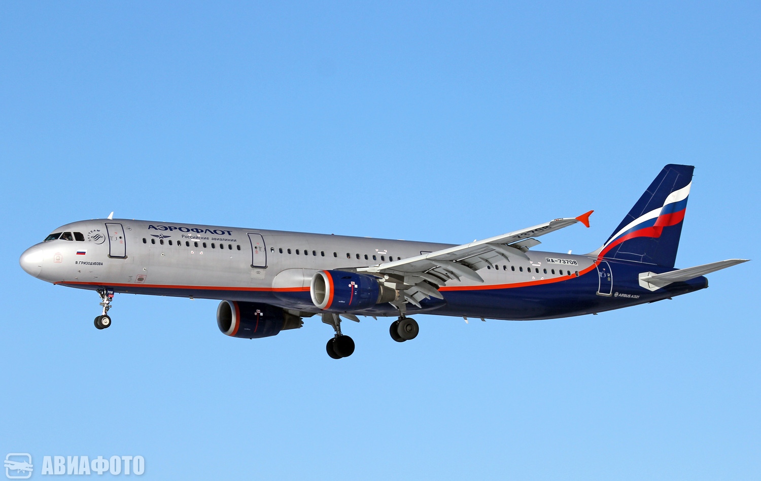 RA-73708
