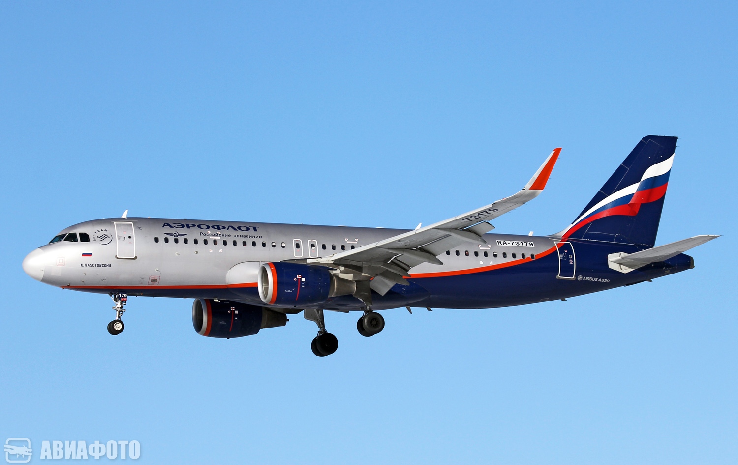 RA-73179