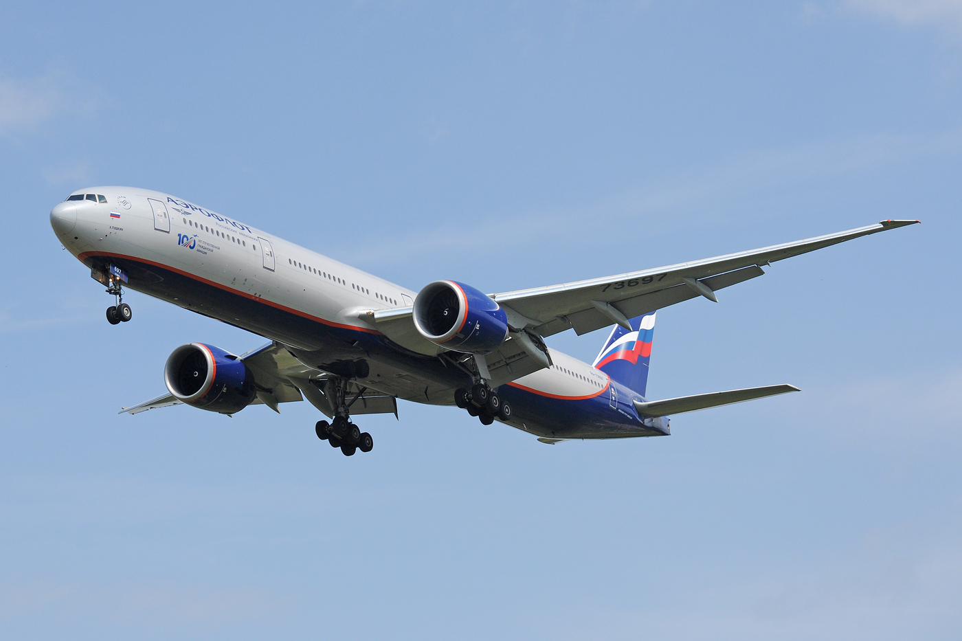 RA-73697