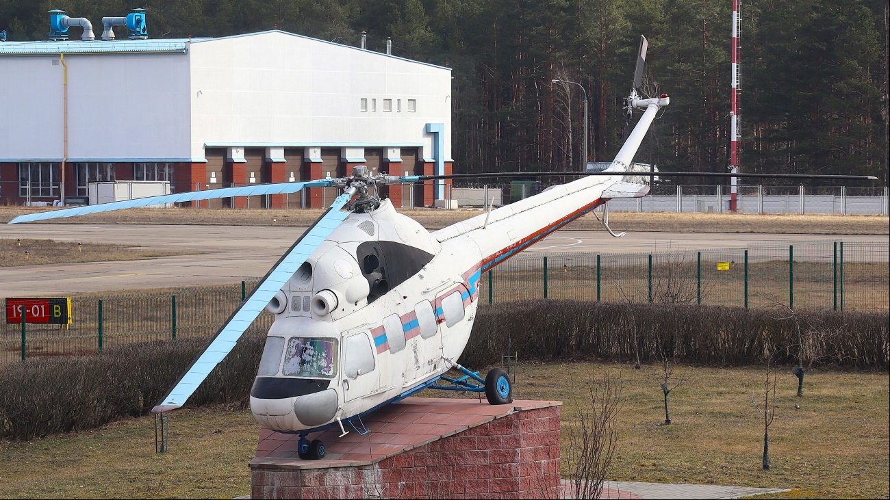 EW-20253