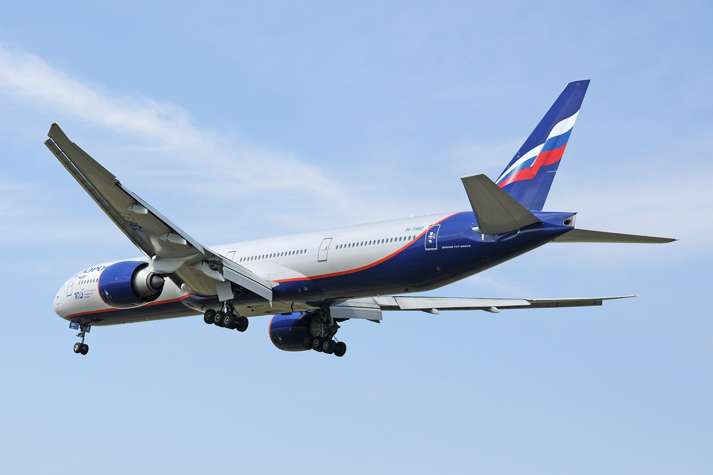 RA-73697