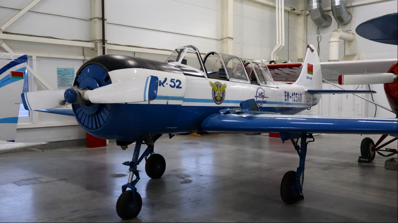 EW-125AM