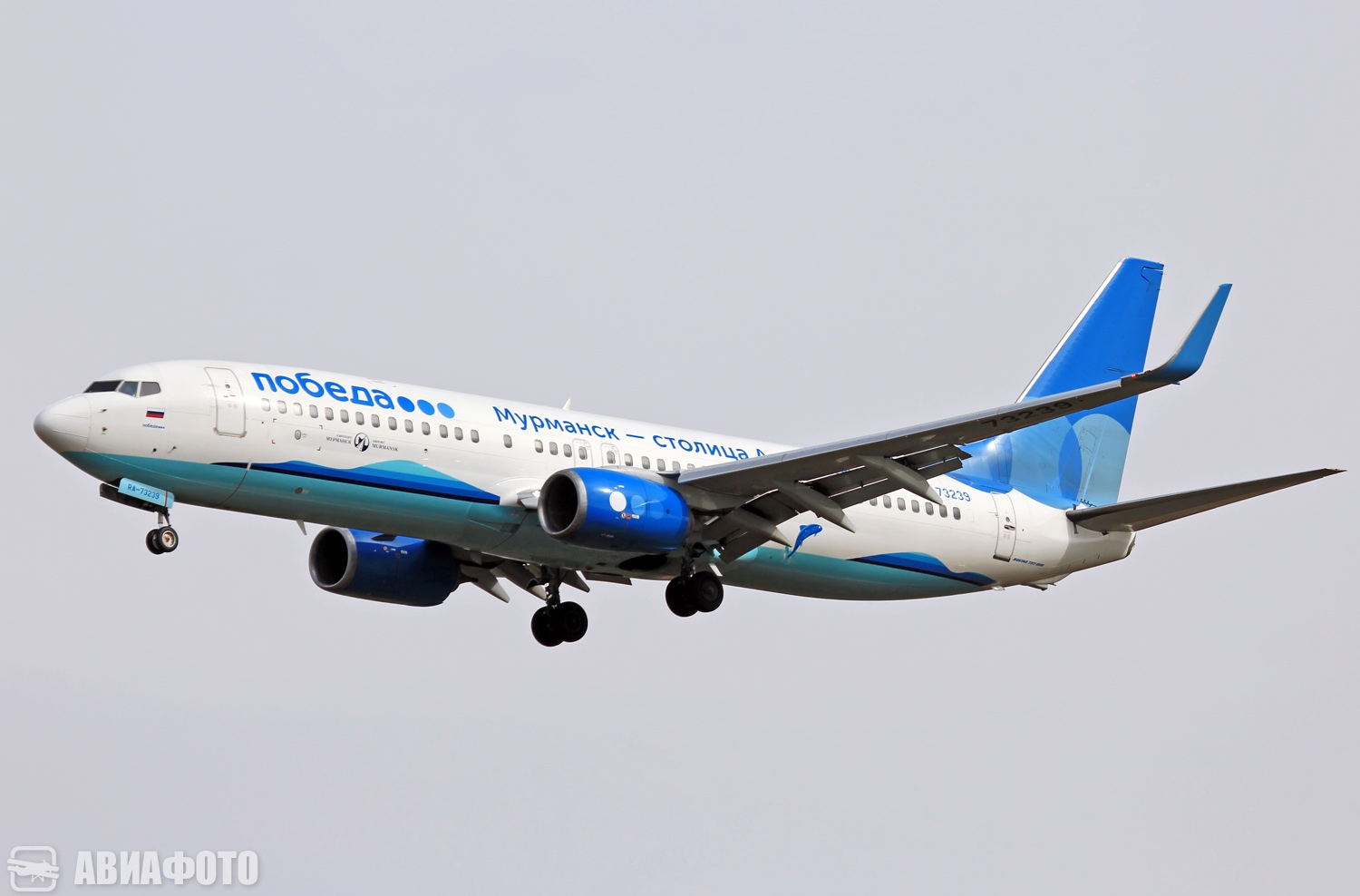 RA-73239