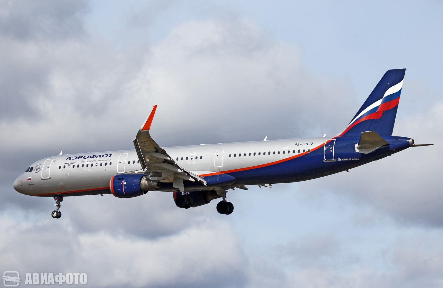 RA-73177