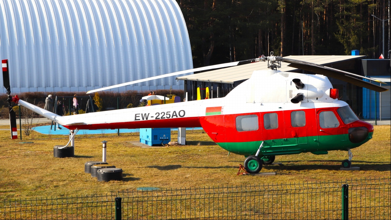 EW-225AO