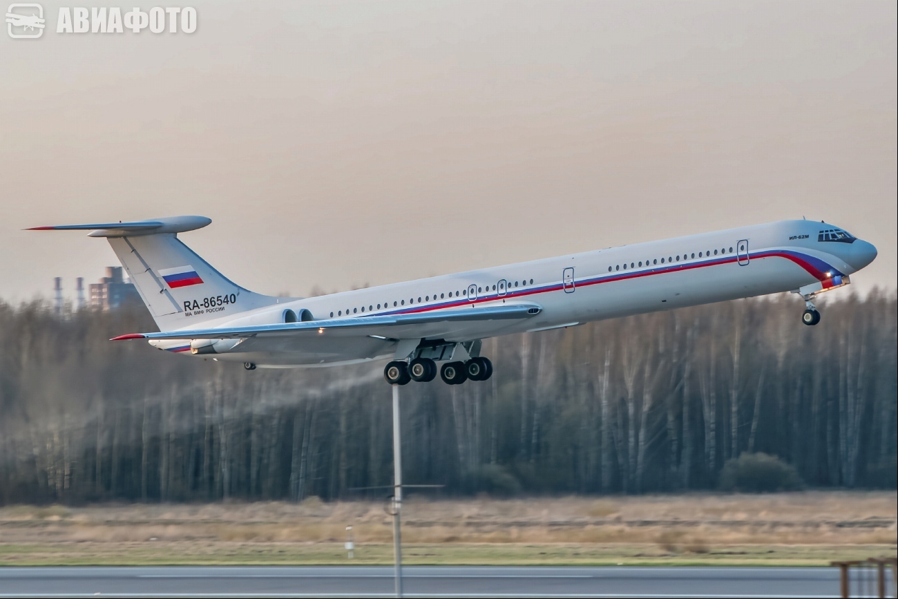 RA-86540
