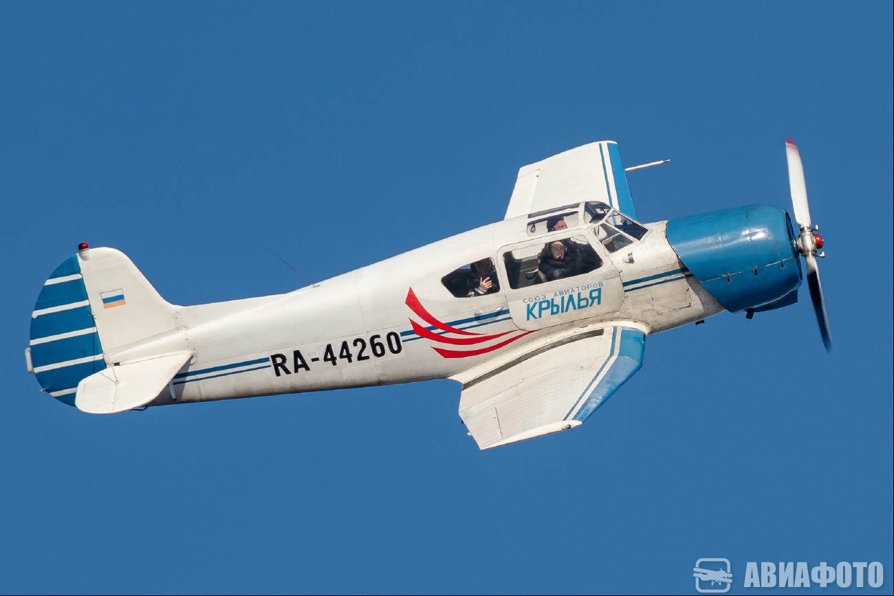 RA-44260