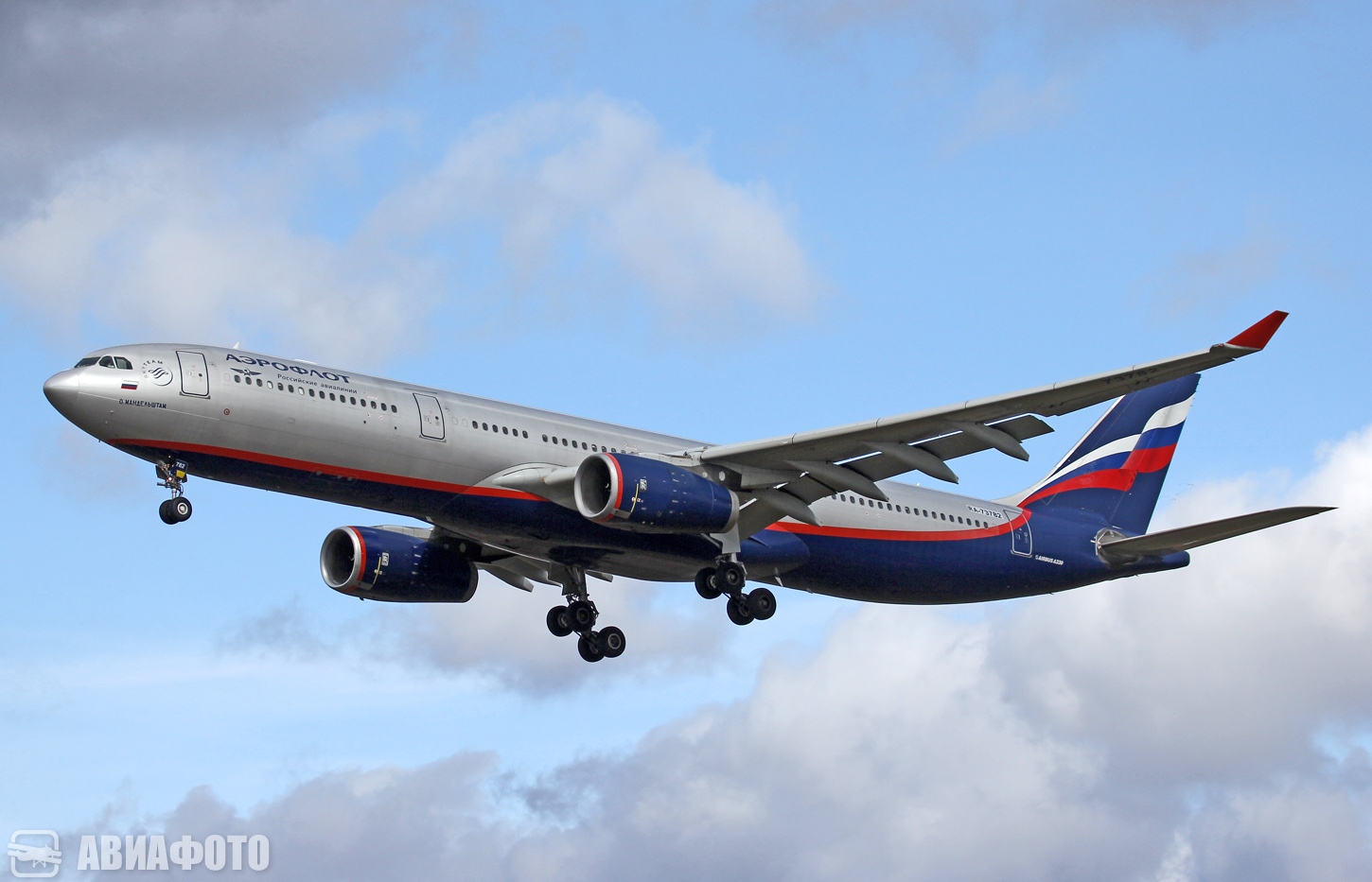 RA-73782