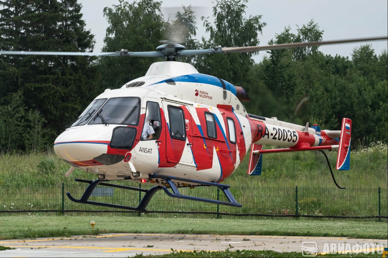 RA-20035