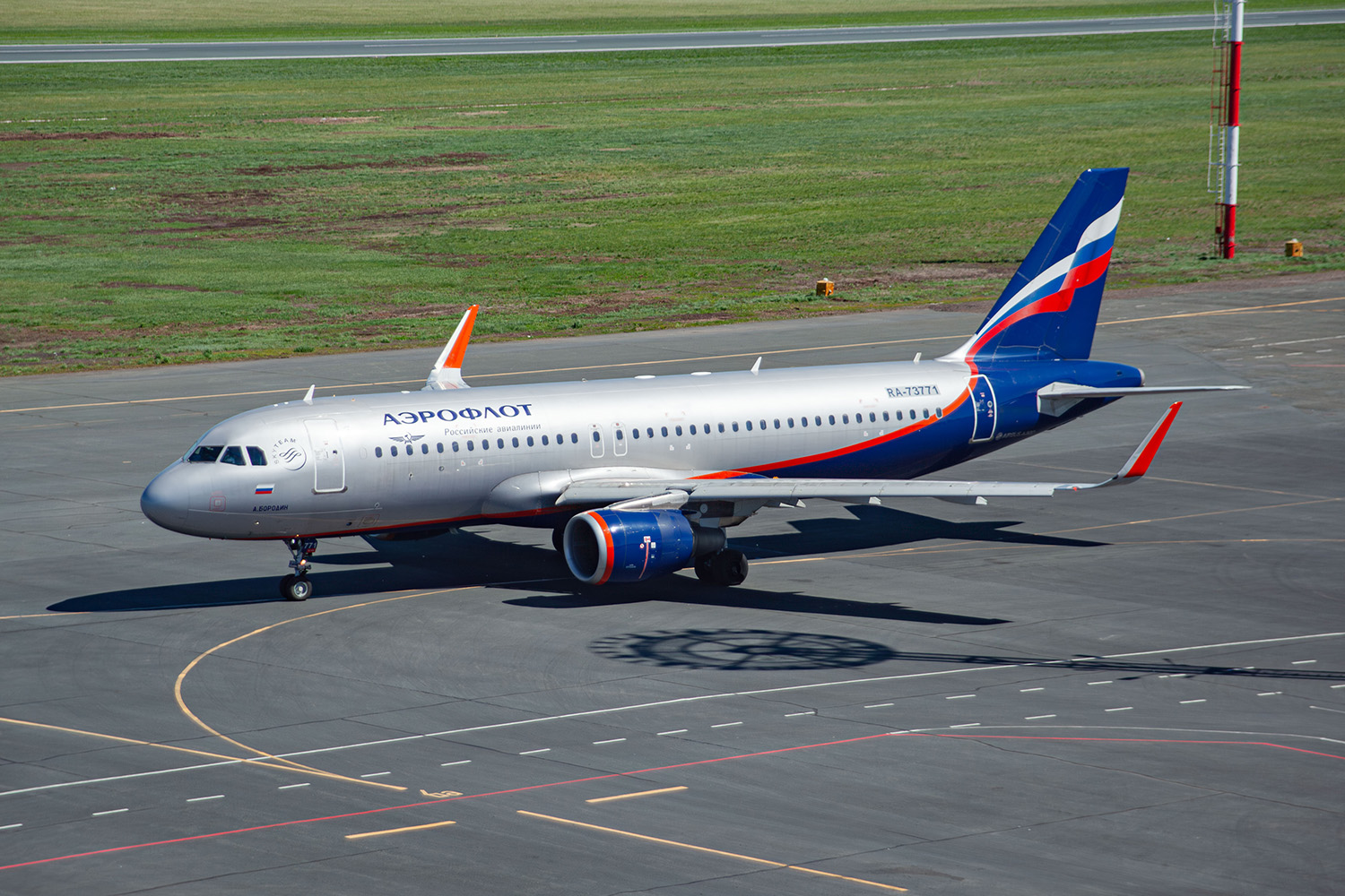 RA-73771