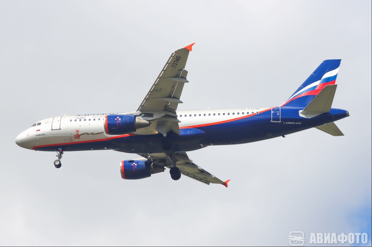 RA-73740