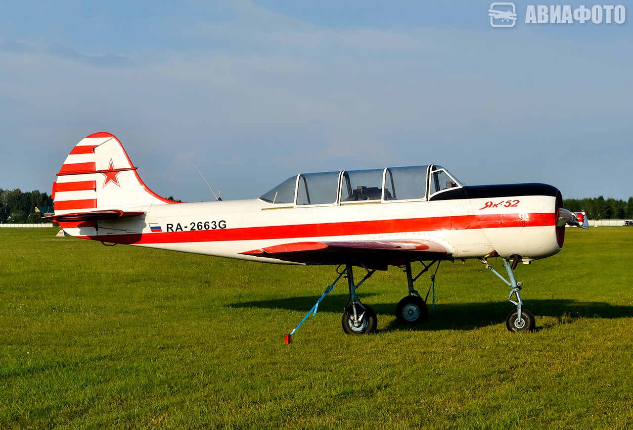 RA-2663G